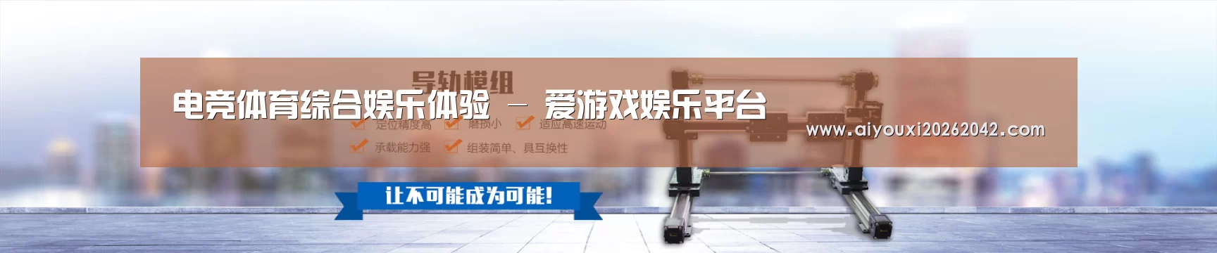 某某机械公司
