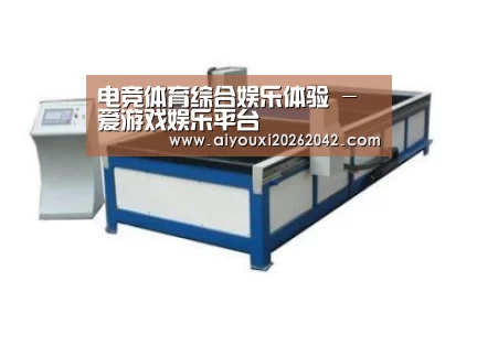 产品名称八