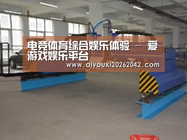 产品名称二十