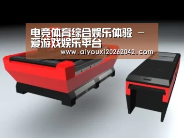 产品名称六