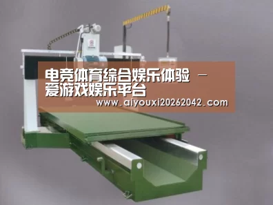产品名称八