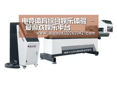 案例展示三