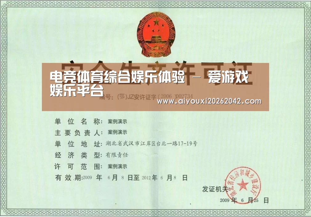 荣誉证书三