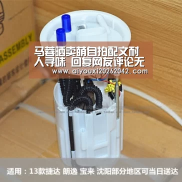 马蓉晒卖萌自拍配文耐人寻味 回复网友评论无需证明自己‘爱游戏赛事’(图2) 爱游戏直播