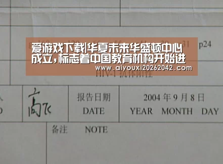 爱游戏体育