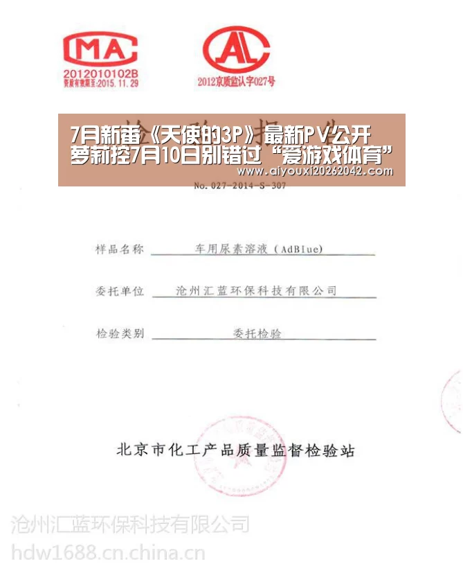 爱游戏赛事