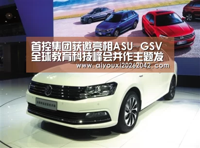 爱游戏体育