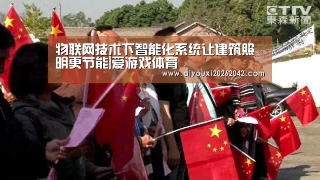 爱游戏下载