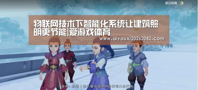 爱游戏赛事