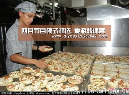 爱游戏赛事