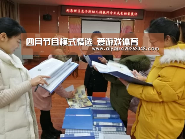 爱游戏下载
