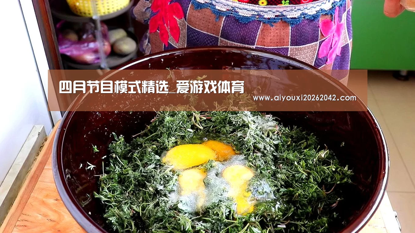 爱游戏直播