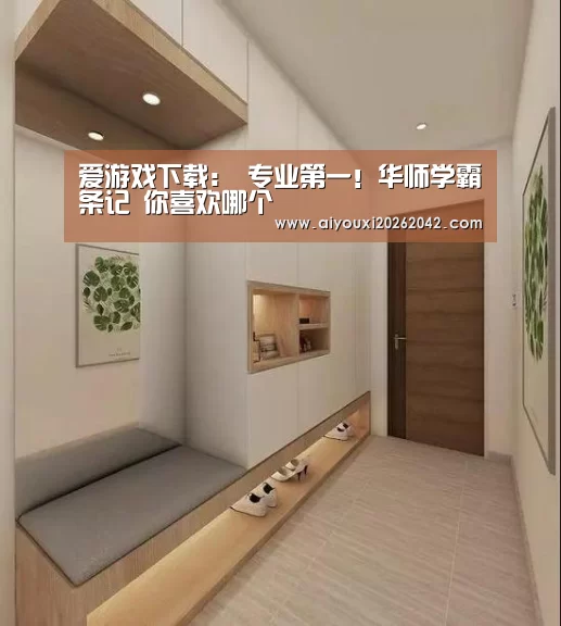爱游戏体育