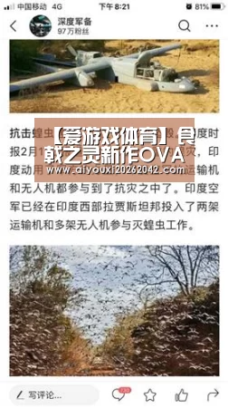 【爱游戏体育】食戟之灵新作OVA“远月十杰篇”公开PV2 对战角色登场(图4) 爱游戏体育