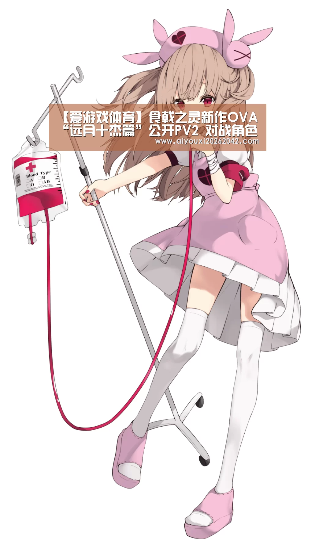 【爱游戏体育】食戟之灵新作OVA“远月十杰篇”公开PV2 对战角色登场(图1) 爱游戏赛事