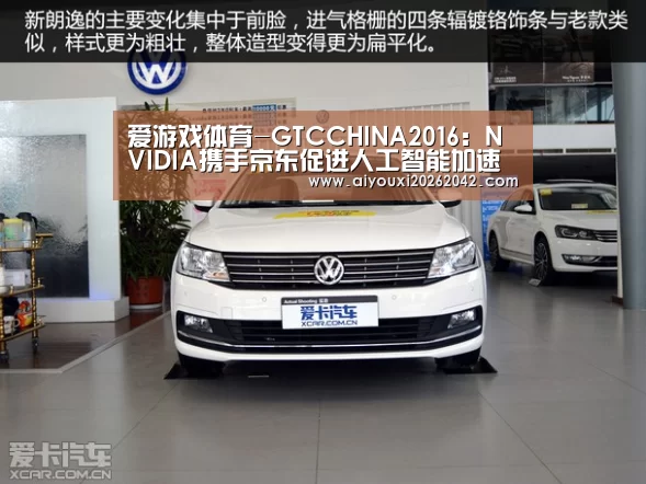 爱游戏直播