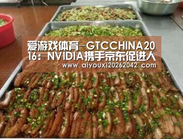 爱游戏赛事