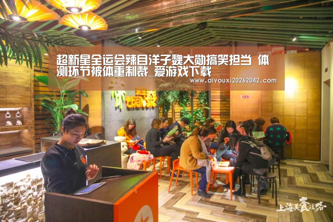 爱游戏赛事