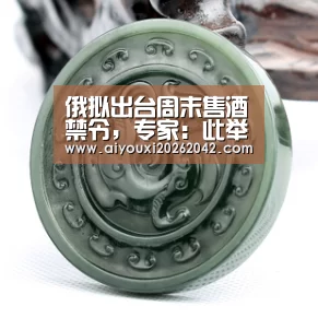 爱游戏直播
