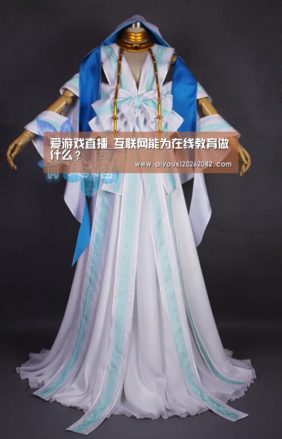爱游戏体育