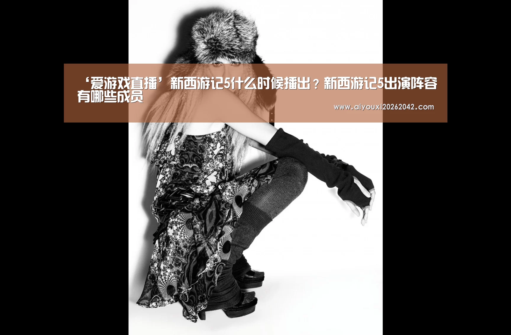 爱游戏体育