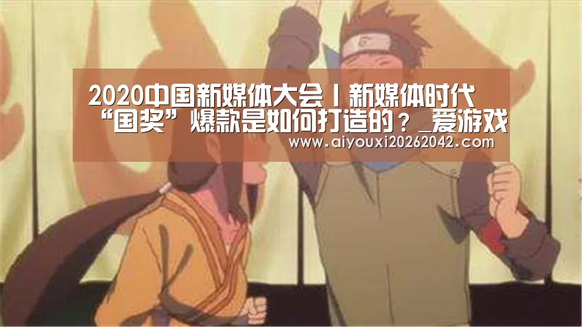 爱游戏赛事