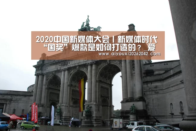 爱游戏下载