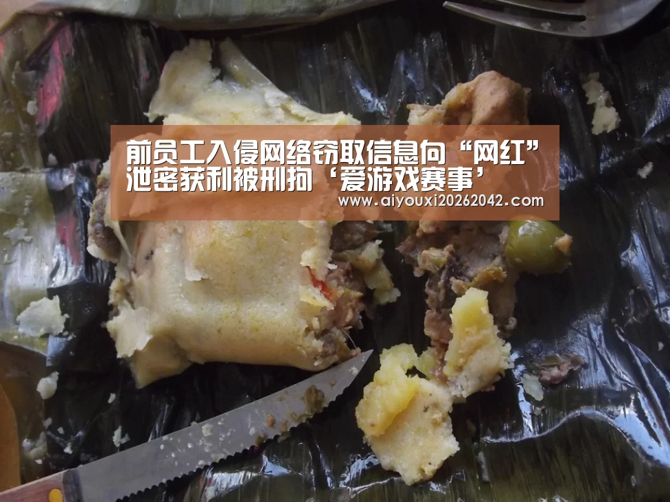 爱游戏直播